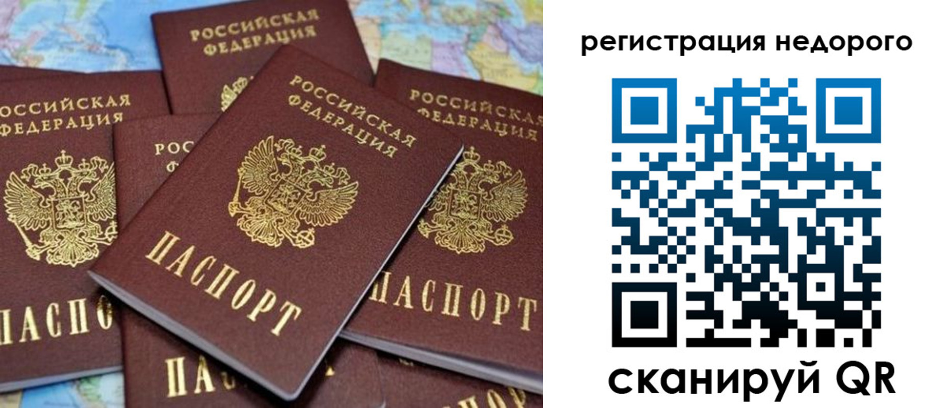 прописка для военкомата в Зеленокумске