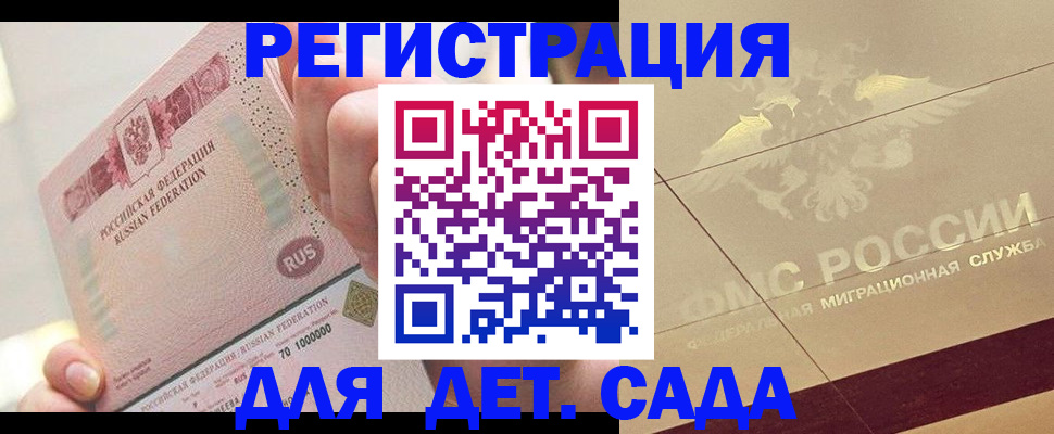 найти адрес прописки в Зеленокумске