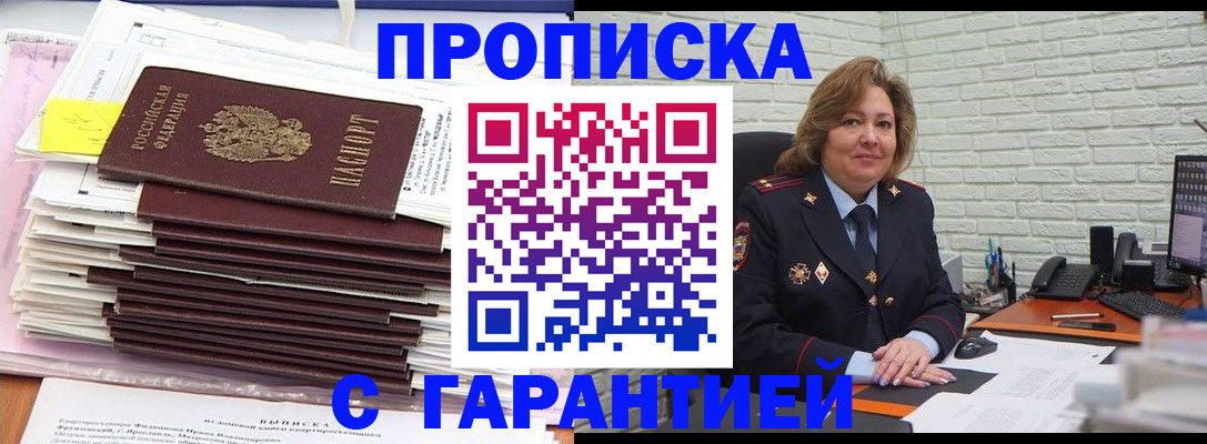 форма 3 в Зеленокумске